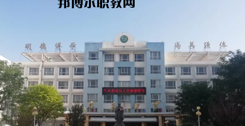 景泰職業(yè)中等專業(yè)學校2020年招生錄取分數線