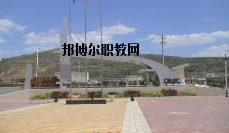 莊浪職業(yè)教育中心2020年報名條件、招生要求、招生對象