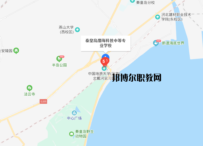 秦皇島渤海科技中等專業(yè)學校