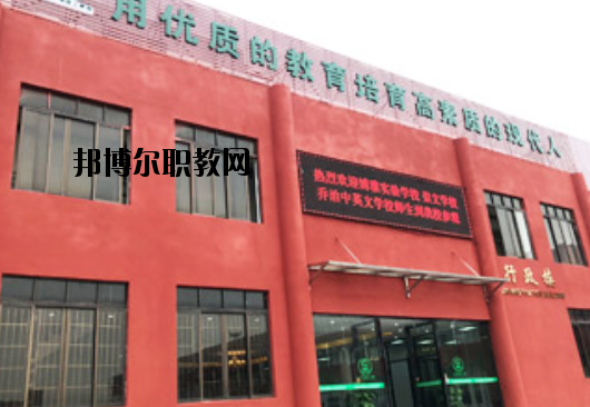 廣東賽特技工學(xué)校2020年報(bào)名條件、招生要求、招生對象