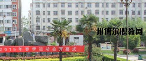 項城中等專業(yè)學(xué)校2021年報名條件、招生要求、招生對象
