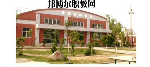 焦作冶金建材高級技工學校2021年報名條件、招生要求、招生對象
