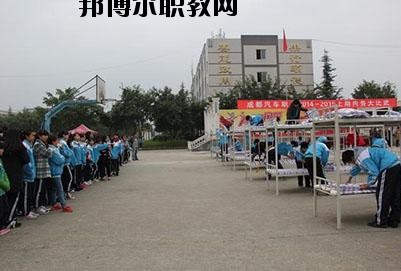 成都禾嘉汽車工程職業(yè)技術(shù)學(xué)校2020年報(bào)名條件、招生要求、招生對象