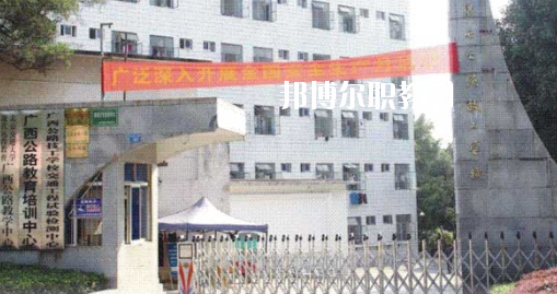 廣西公路技工學(xué)校2020年報名條件、招生要求、招生對象