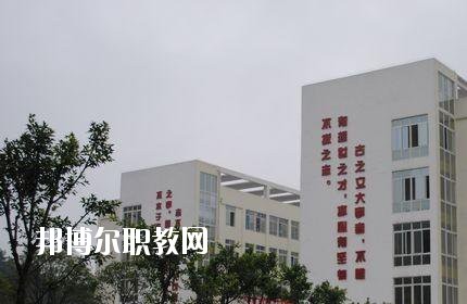 綿陽游仙職業教育中心怎么樣、好不好