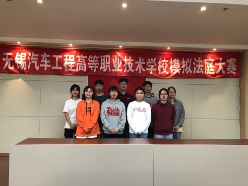 無錫汽車工程高等職業(yè)技術(shù)學(xué)校2020年報名條件、招生要求、招生對象