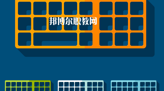 臨夏州民族學校2020年學費、收費多少