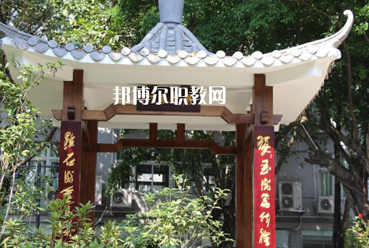 廣東省旅游職業技術學校怎么樣、好不好
