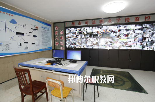 廣州市司法職業(yè)學(xué)校2020年報(bào)名條件、招生要求、招生對象