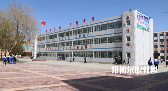 古浪縣職業技術教育中心2020年學費、收費多少