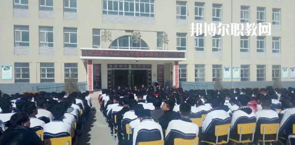古浪縣大靖職業(yè)技術(shù)教育中心2020年報名條件、招生要求、招生對象
