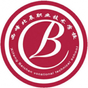 西峰北辰職業技術學校