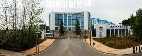 貴州職業(yè)技術(shù)學(xué)院中職部2020年報(bào)名條件、招生要求、招生對(duì)象