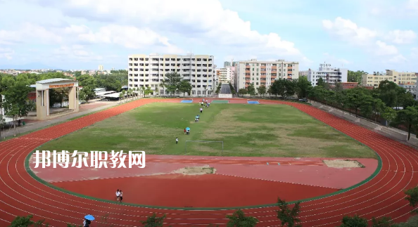 高州第一職業技術學校2020年學費、收費多少