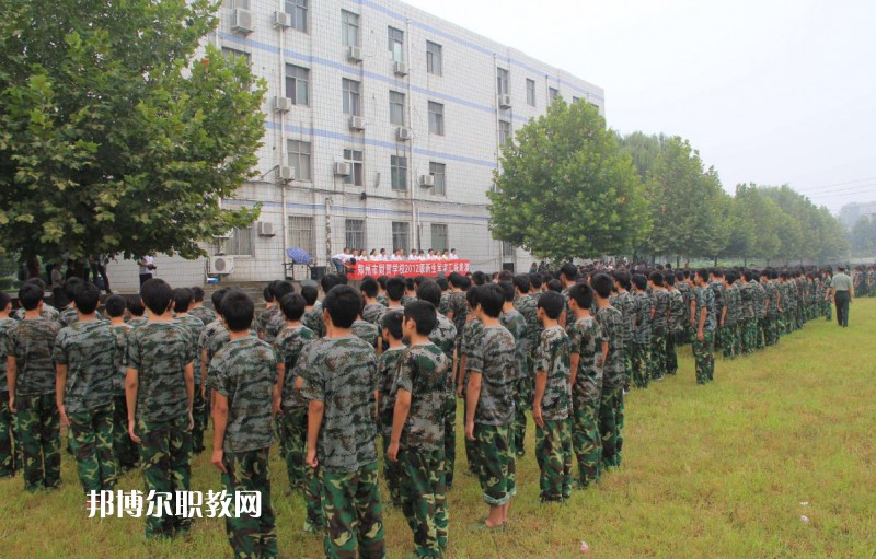 新鄭市中等專(zhuān)業(yè)學(xué)校2021年報(bào)名條件、招生要求、招生對(duì)象