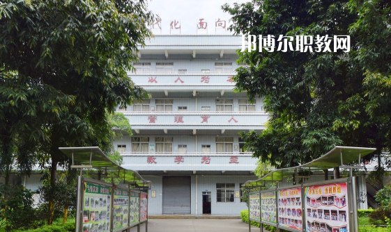 東莞五星職業技術學校怎么樣、好不好