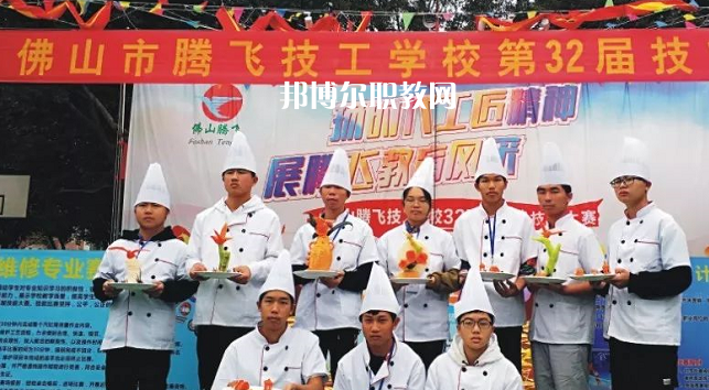 佛山騰飛技工學校怎么樣、好不好