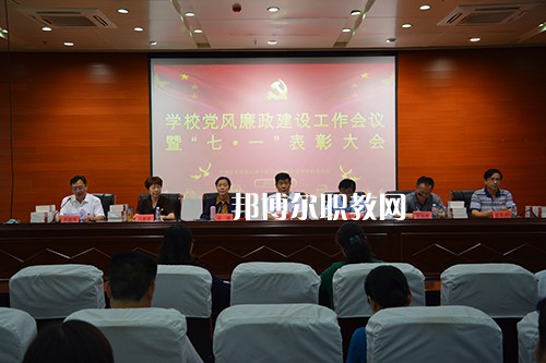 連云港中醫藥高等職業技術學校網站網址