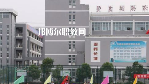 滁州市旅游商貿學校2021年報名條件、招生要求、招生對象