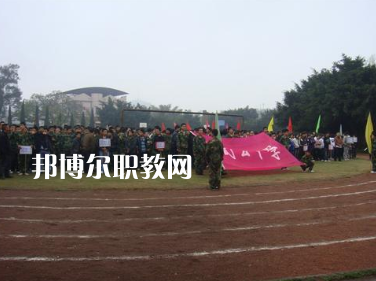 重慶市潼南縣闇公職業高級中學怎么樣、好不好