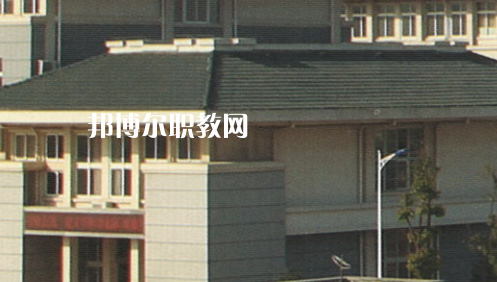 滁州市特殊教育中專學(xué)校2021年報(bào)名條件、招生要求、招生對(duì)象