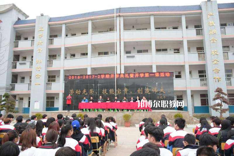 貴定中等職業學校怎么樣、好不好