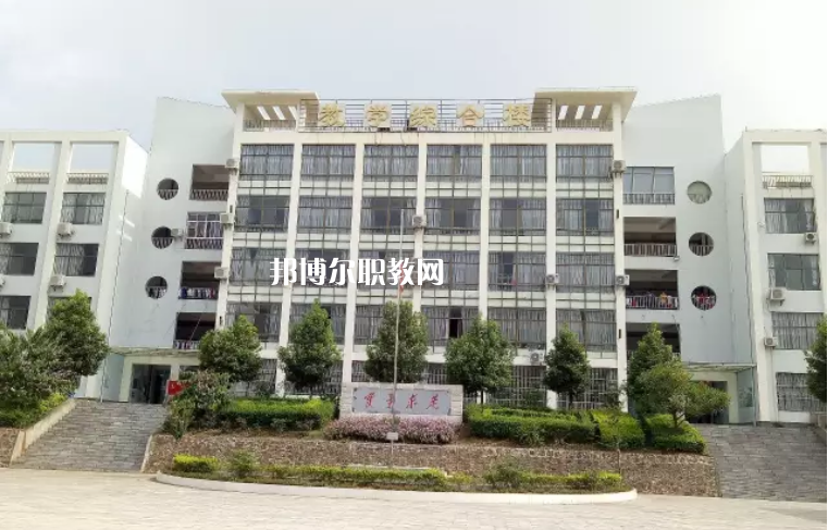 元陽縣民族職業(yè)高級中學網站網址