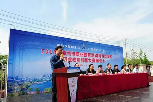 泰州市博日電腦技術(shù)學(xué)校怎么樣、好不好