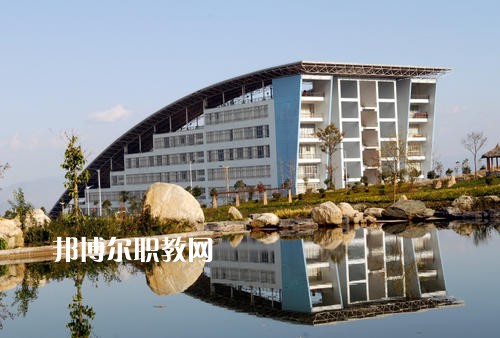 大理農業學校怎么樣、好不好