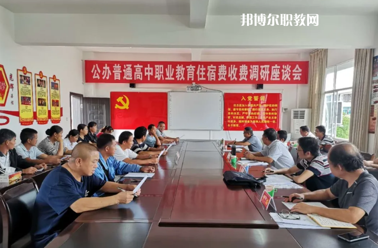 景谷縣職業高級中學怎么樣、好不好