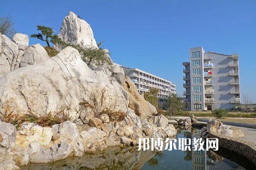 皖南醫藥衛生學校怎么樣、好不好