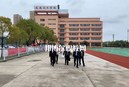 泰州市鳳凰藝術(shù)學(xué)校2022年報(bào)名條件、招生要求、招生對象