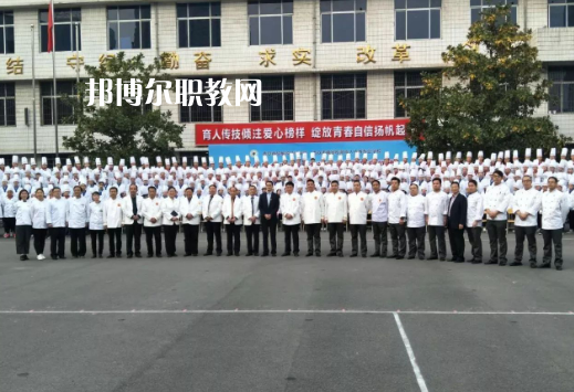 西安商貿(mào)旅游技師學院怎么樣、好不好