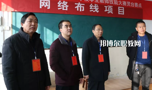 靈臺縣職業(yè)中等專業(yè)學校2022年報名條件、招生要求、招生對象 