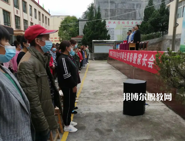 武都區(qū)甘泉農(nóng)業(yè)中學(xué)2022年報(bào)名條件、招生要求、招生對(duì)象 