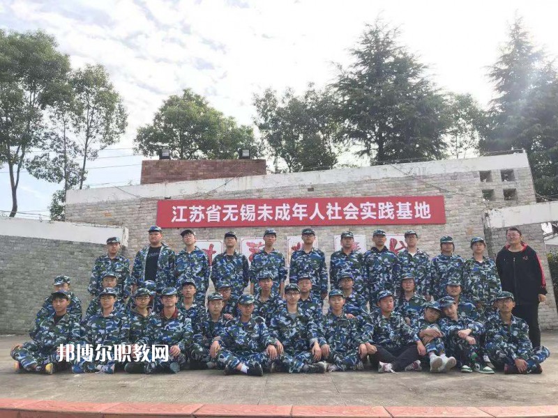 江蘇陶都中等專業(yè)學(xué)校2022年報名條件、招生要求、招生對象