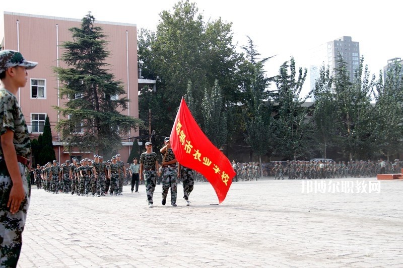 邯鄲農(nóng)業(yè)學(xué)校2022年報名條件、招生要求、招生對象