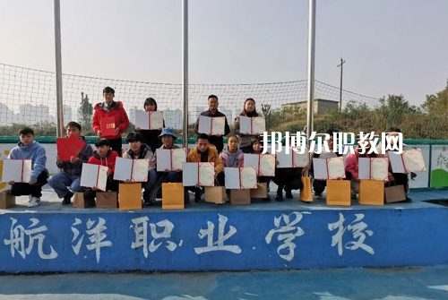 貴陽(yáng)航洋動(dòng)漫職業(yè)學(xué)校2022年學(xué)費(fèi)、收費(fèi)多少