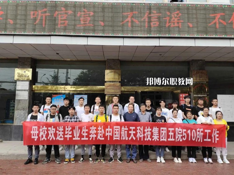 蘭州航空工業(yè)技工學(xué)校2022年報(bào)名條件、招生要求、招生對象
