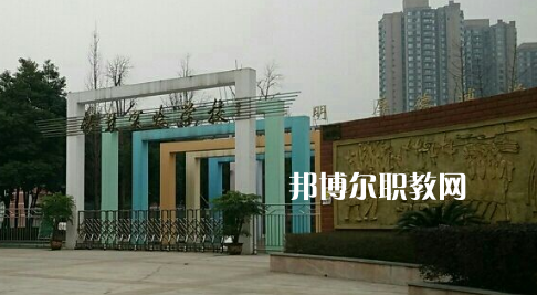 重慶華陽技工學(xué)校2022年報名條件、招生要求、招生對象