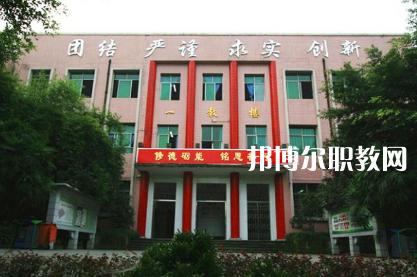 重慶科能高級(jí)技工學(xué)校2022年報(bào)名條件、招生要求、招生對(duì)象