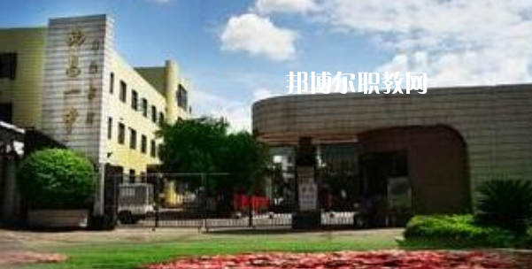 西昌第一職業(yè)技術(shù)中學2022年招生辦聯(lián)系電話