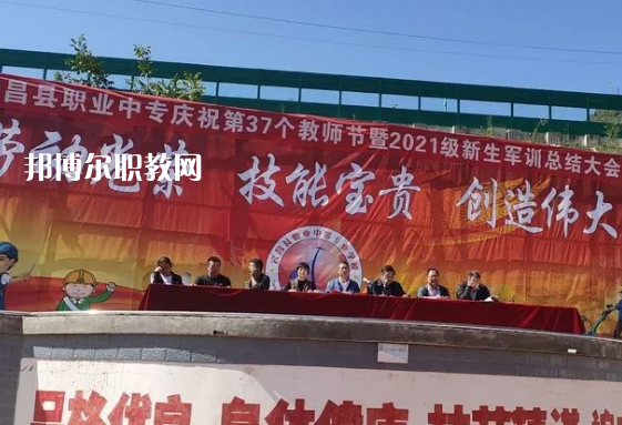 宕昌職業(yè)中等專(zhuān)業(yè)學(xué)校2022年報(bào)名條件、招生要求、招生對(duì)象 