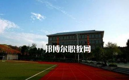 重慶第一財貿學校2022年報名條件、招生要求、招生對象