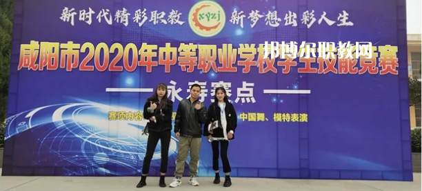 淳化職業教育中心2022年報名條件、招生要求、招生對象