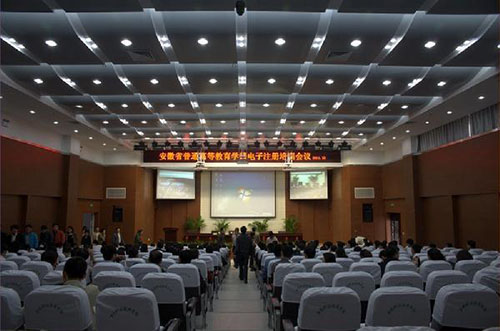 皖南醫(yī)藥衛(wèi)生學(xué)校2022年報名條件、招生要求、招生對象