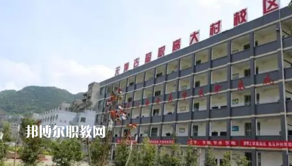 四川古藺大村職業(yè)中學(xué)校2022年報(bào)名條件、招生要求、招生對(duì)象