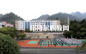 貴州羅甸中等職業(yè)學(xué)校2022年報(bào)名條件、招生要求、招生對(duì)象