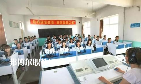 保定市蓮池區職教中心2022年學費、收費多少