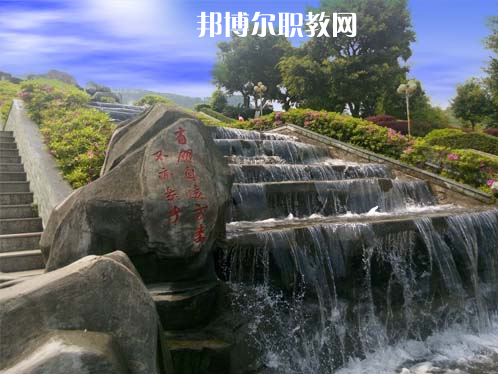 重慶萬州技師學(xué)院2022年報名條件、招生要求、招生對象